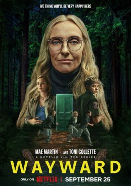 Непослушные