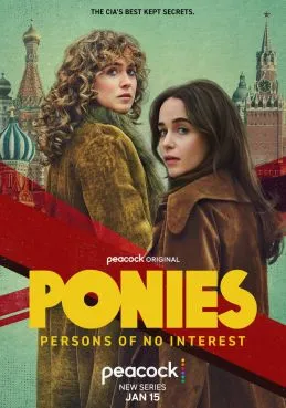 Пони